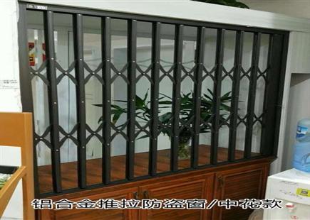 铝合金推拉防盗窗