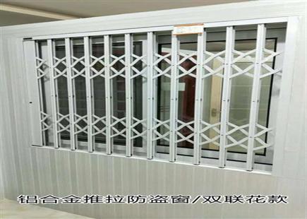 铝合金推拉防盗窗
