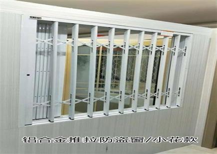 铝合金推拉防盗窗