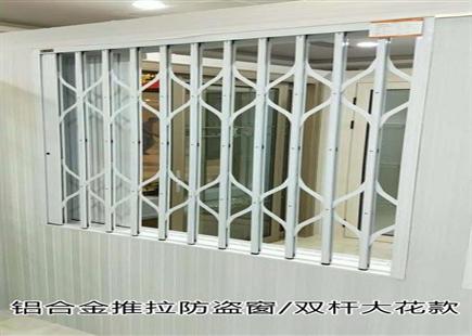 铝合金推拉防盗窗