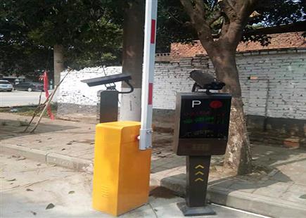 洛阳停车收费系统