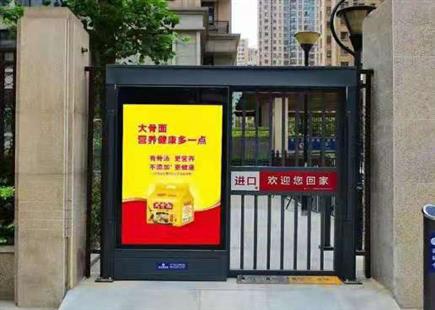小区智能平移门